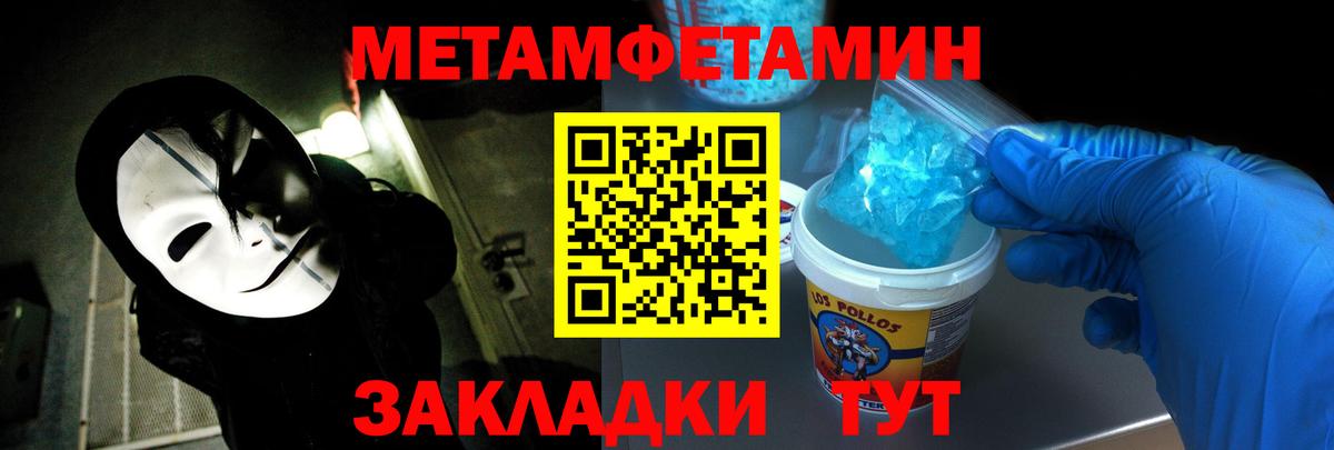 АМФ VHQ Киселёвск