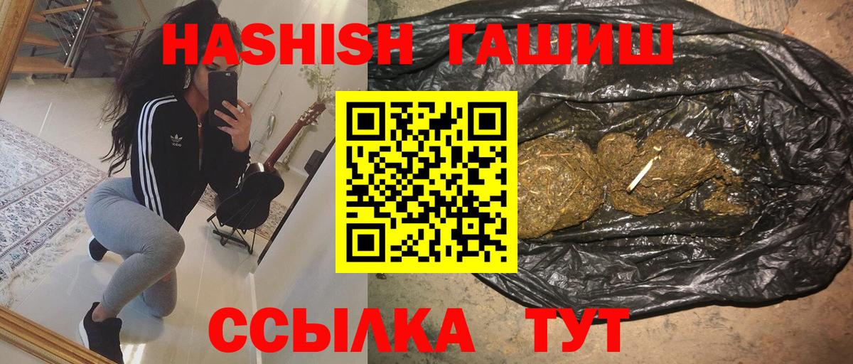 Псилоцибиновые грибы Киселёвск