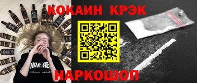 сатива Краснокаменск