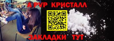 индика Краснодар