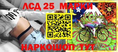 сатива Краснокаменск