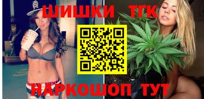 сатива Краснокаменск