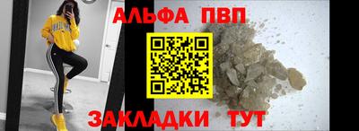 сатива Краснокаменск