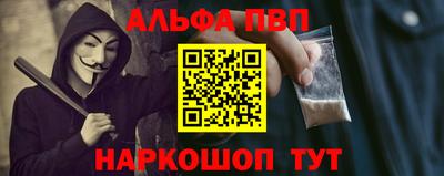 сатива Краснокаменск