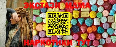 сатива Краснокаменск