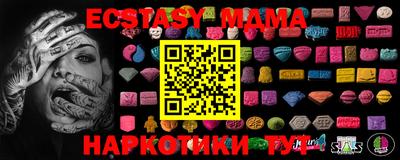 сатива Краснокаменск