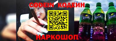 сатива Краснокаменск