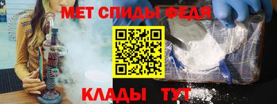 сатива Краснокаменск