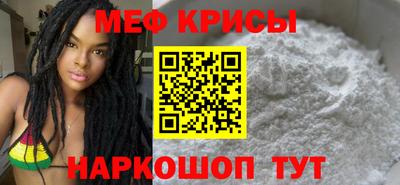 сатива Краснокаменск