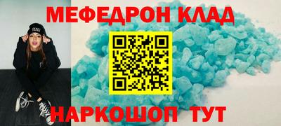 мдпв Краснознаменск