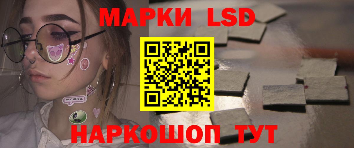 LSD-25 экстази кислота  Вход с VPN  ЛСД экстази  Лсд 25 экстази кислота  Киселёвск 
