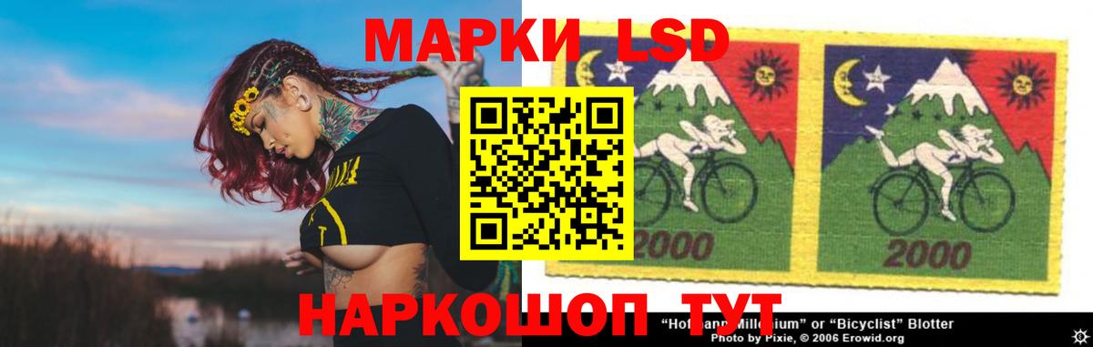 LSD-25 экстази ecstasy Киселёвск