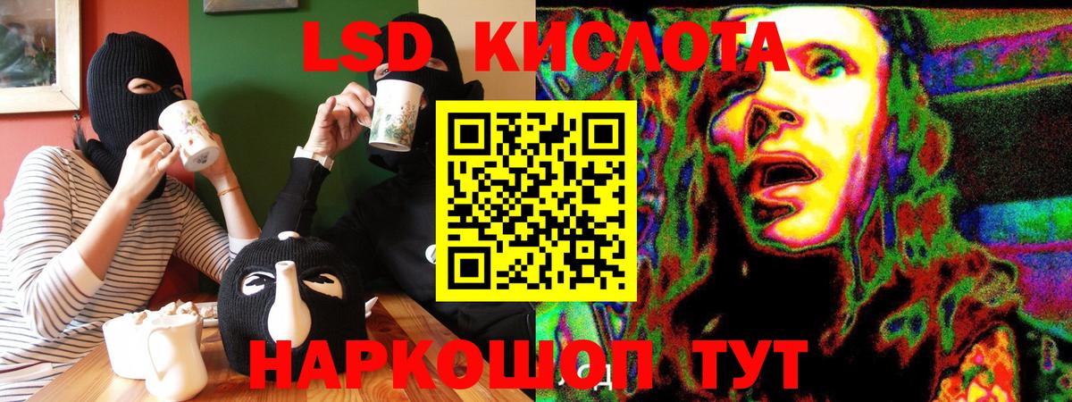 купить наркоту  Марки 25I-NBOMe 1500мкг  Киселёвск  Вход с VPN  Марки 25I-NBOMe 1500мкг 