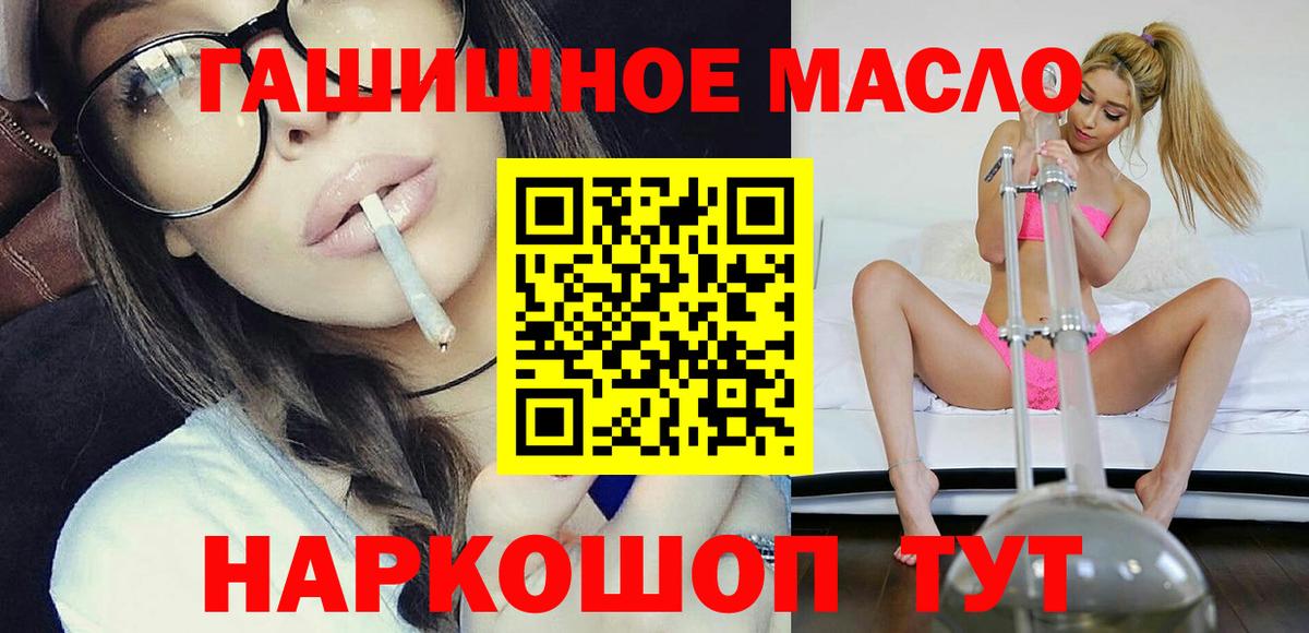 ТГК жижа Киселёвск