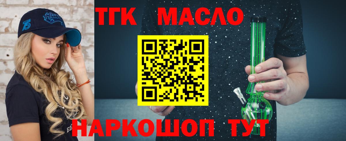 Кокаин  Киселёвск  МДМА  МЕФ кристаллы  Гашиш  Марихуана  Вход с VPN 