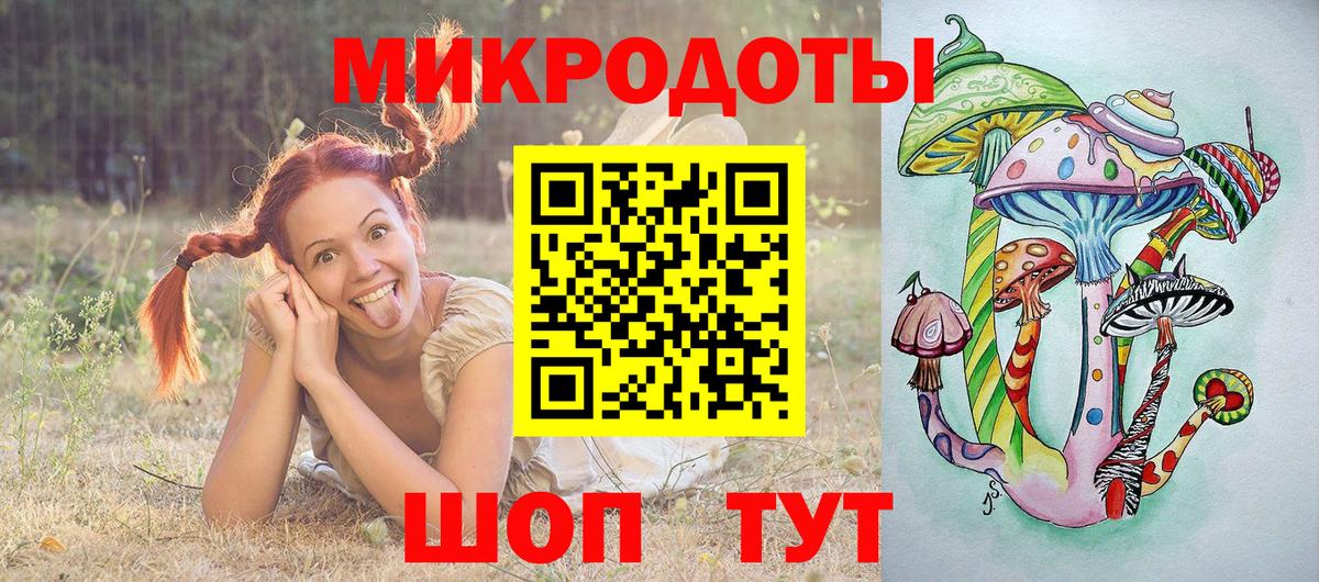 Псилоцибиновые грибы Psilocybine cubensis  Псилоцибиновые грибы Magic Shrooms  Вход с VPN  Киселёвск 