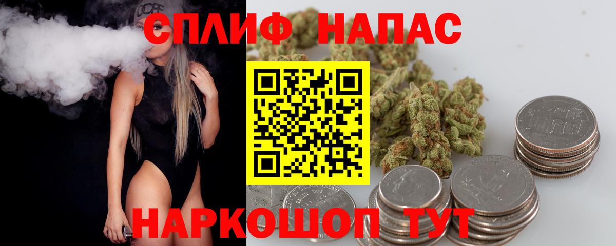 Конопля SATIVA & INDICA  Вход с VPN  Канабис SATIVA & INDICA  Киселёвск  Каннабис LSD WEED 